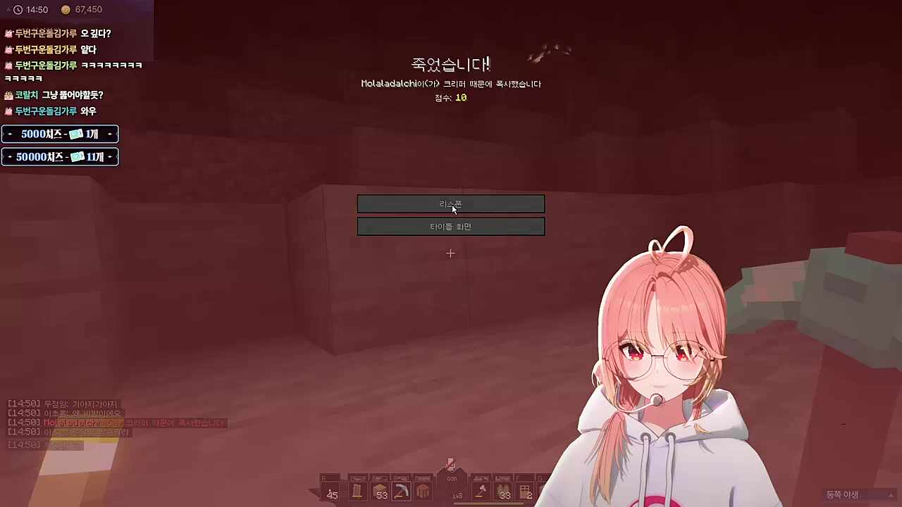 꿀빨생각 하지 마요 저? / ???: 그렇다...