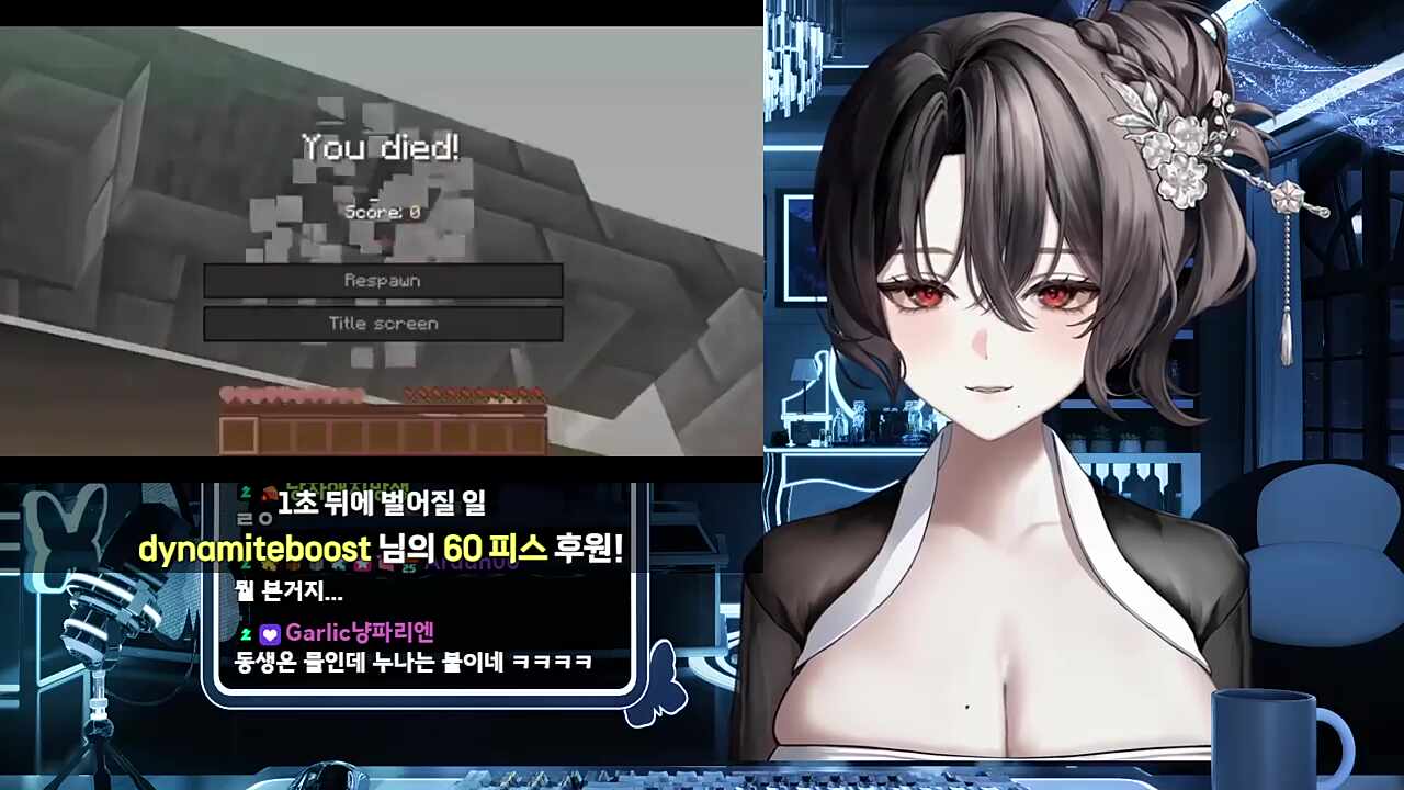 금을 돌곡으로 캐면 어떡해요...