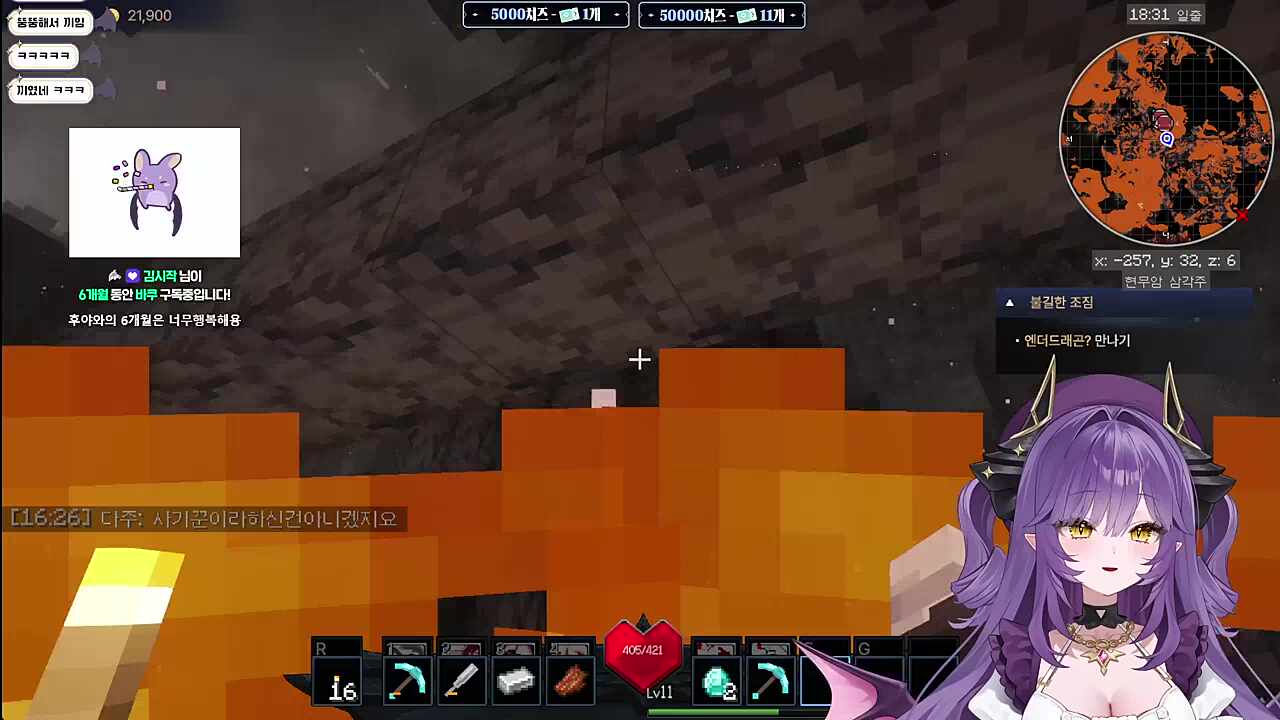 쉽지않은 호그라이딩의 길