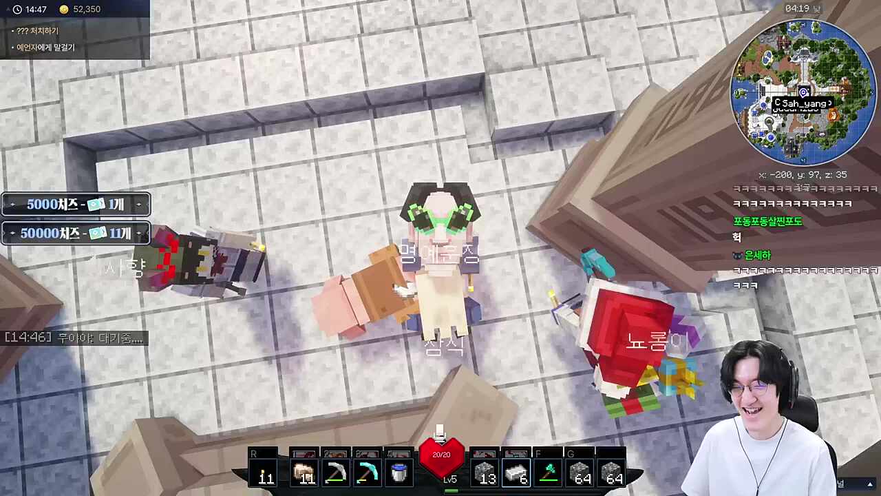 삼식에게 턱압프레스