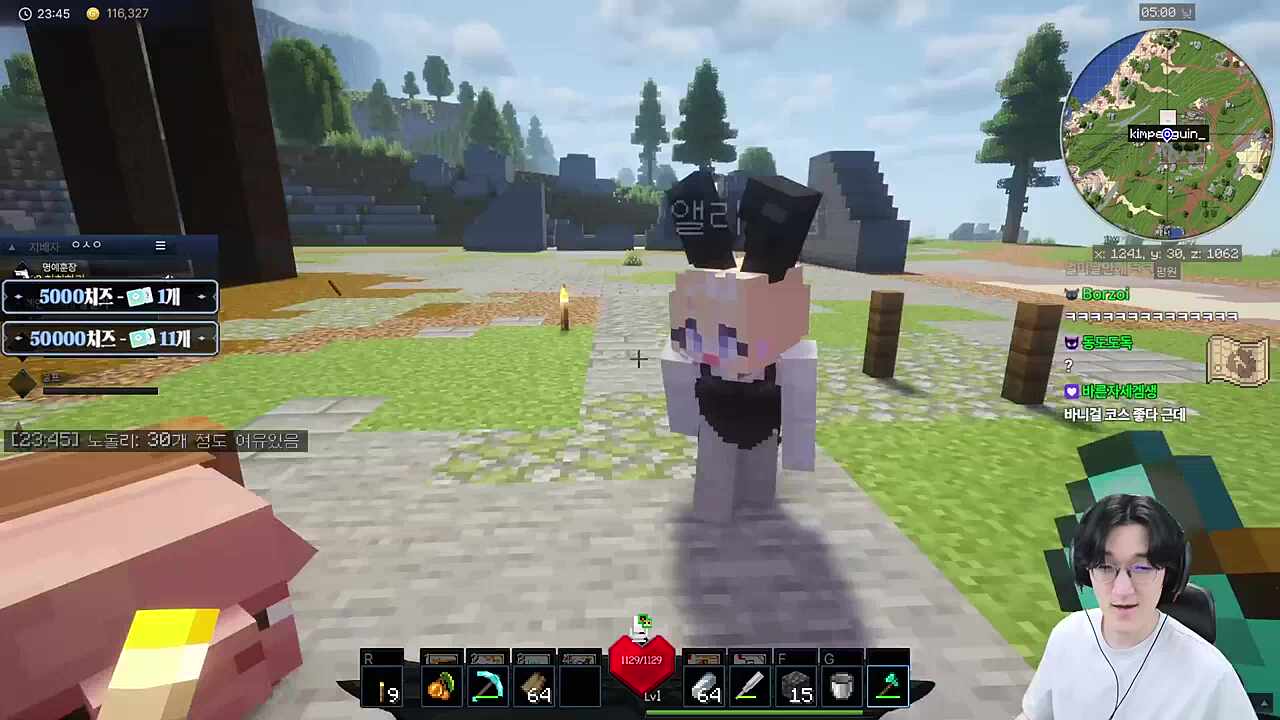 하나둘셋 아우라 화이팅!