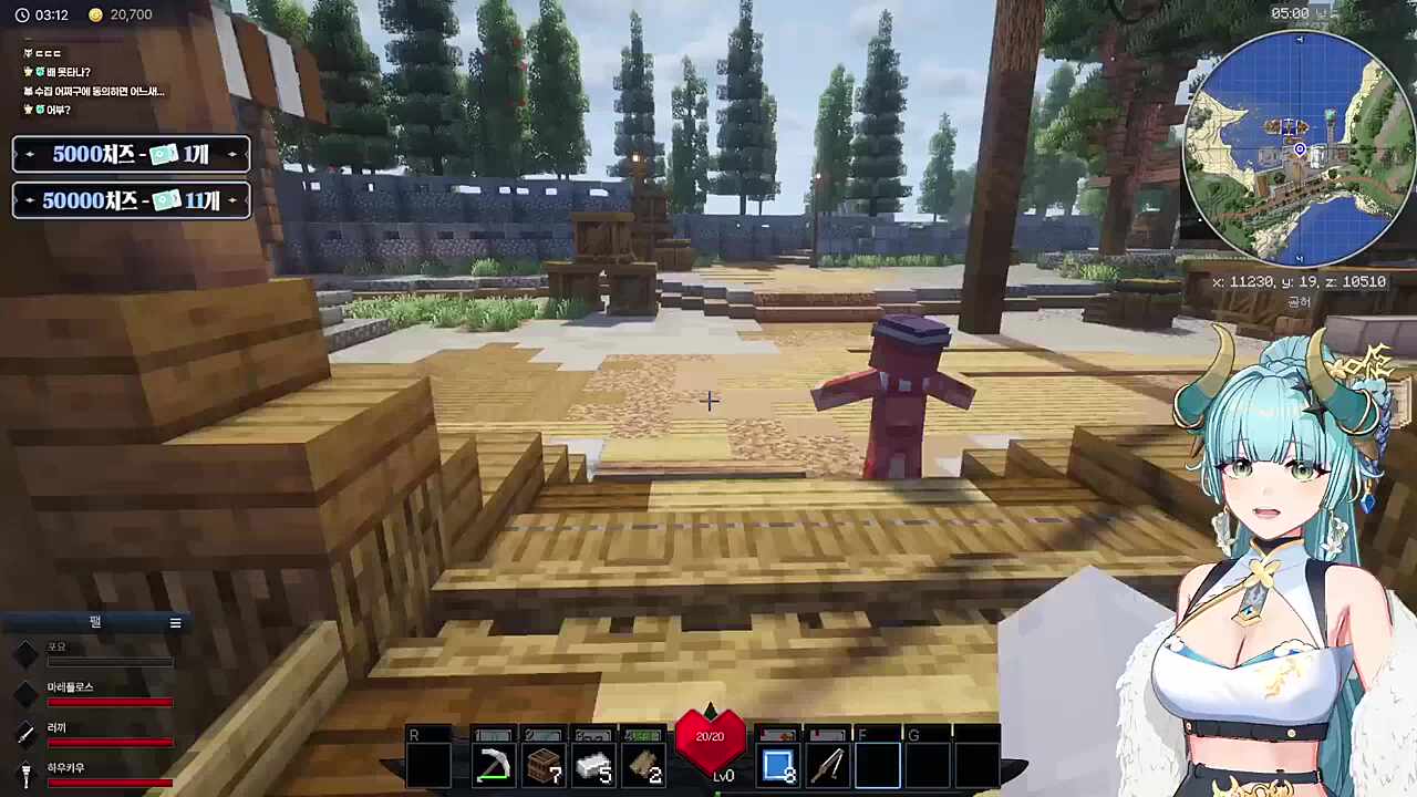 절대 들켜선 안되는 사람에게 들킨...