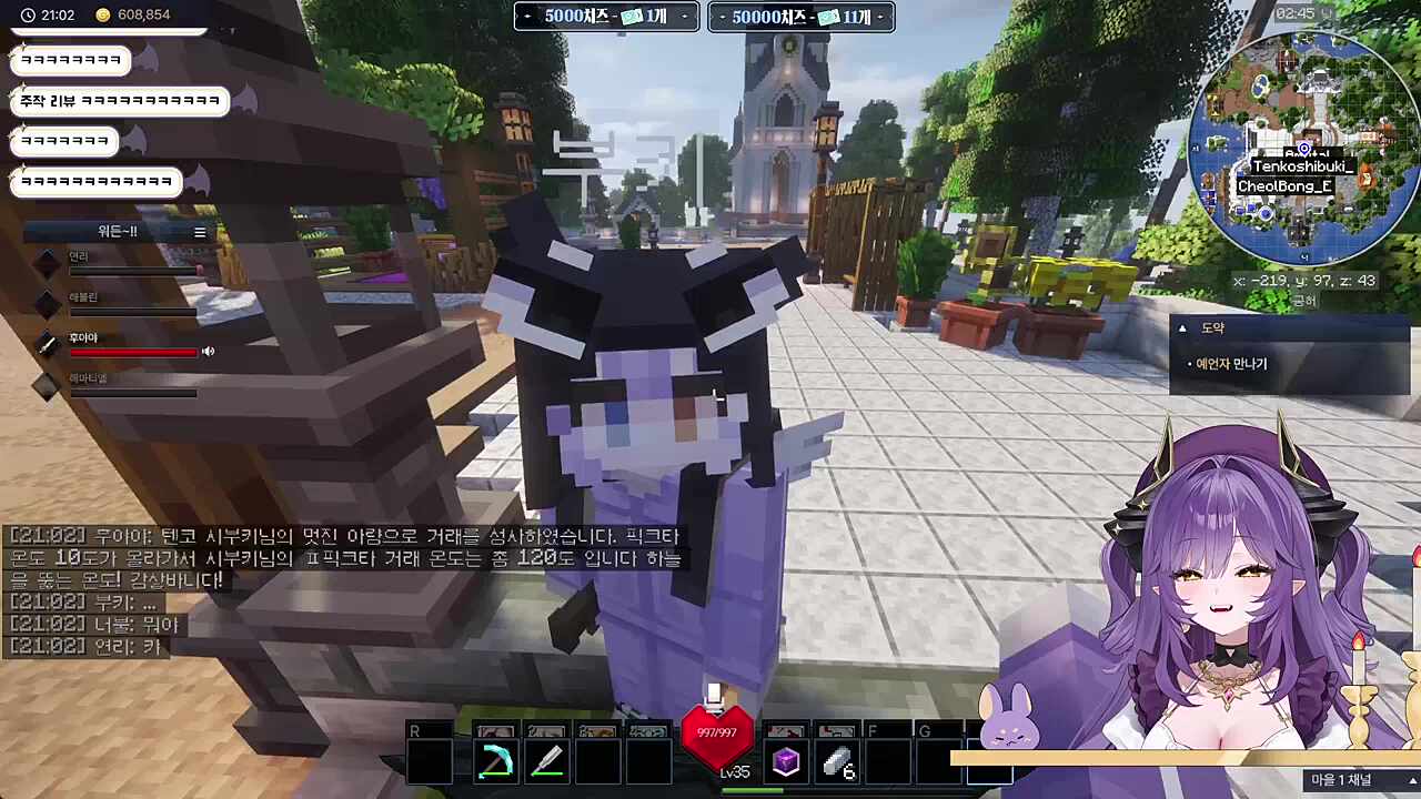 후야의 리뷰에 질색하는 시부키