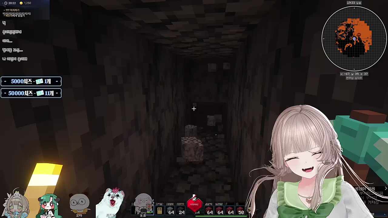 너도 검스 선물받았어?