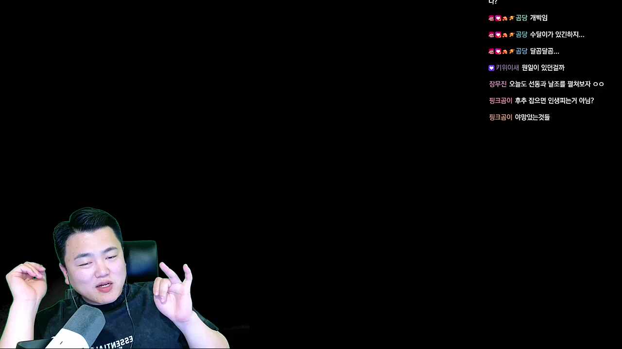 방송 12일간의 먼푸 멤버의 기록?