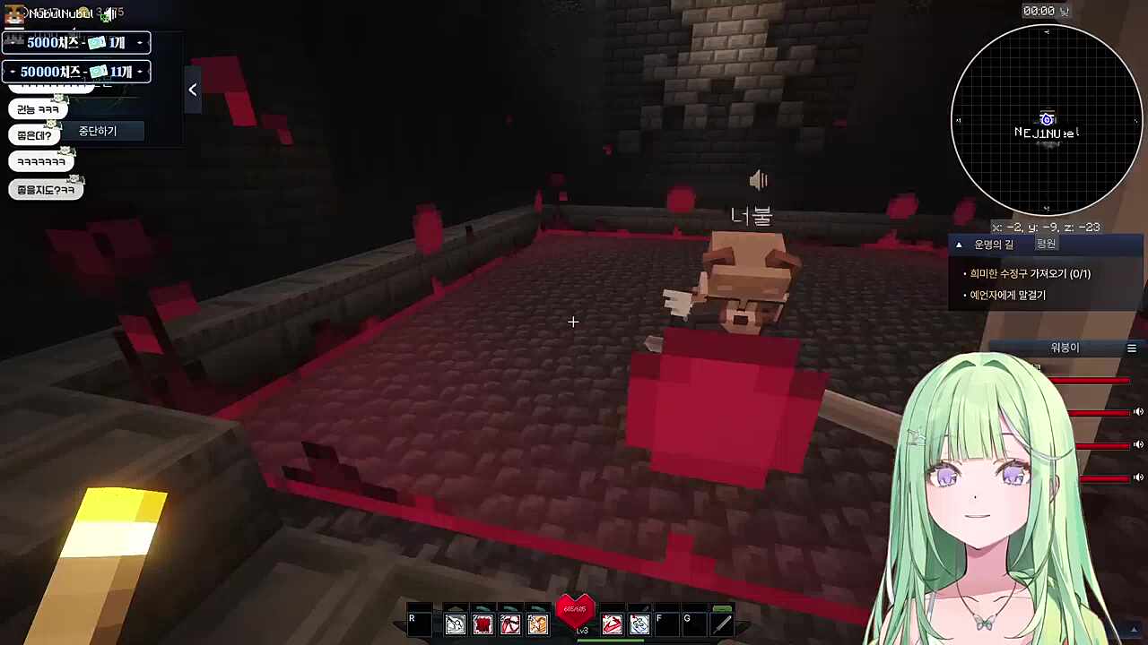 일타강사 서버장