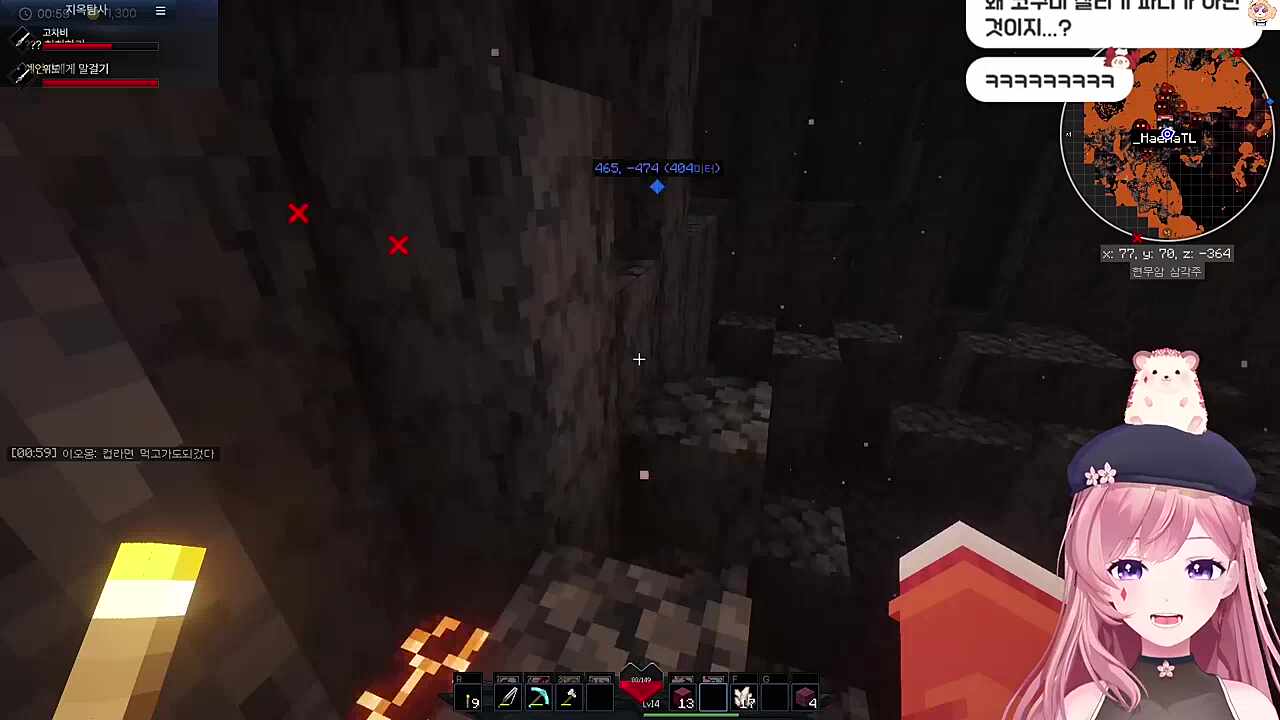 날 놔 ㅁㅊ놈아