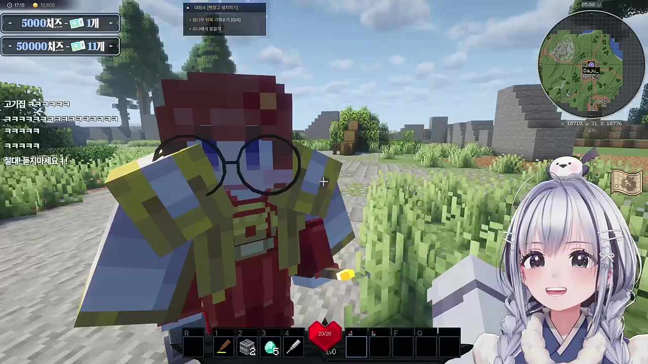 다주) 모라라 그 기집애가 하는 말은 절대 듣지 마세요.