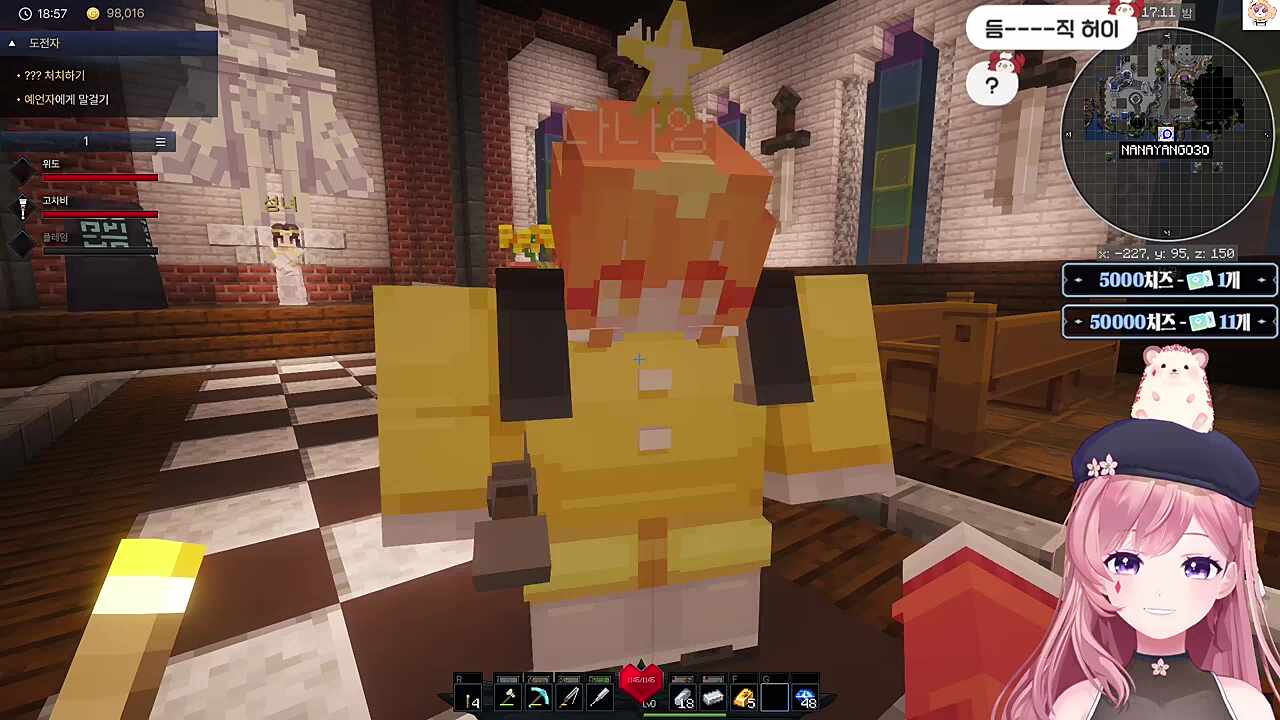 ??? : 해마티엘 ♡ 고차비 해명해