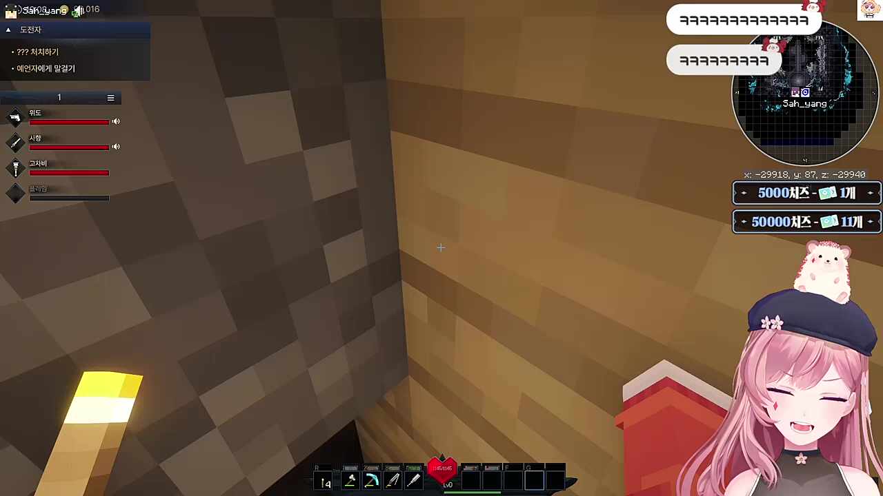 사향이는 페페도 귀여워 보이게 한다