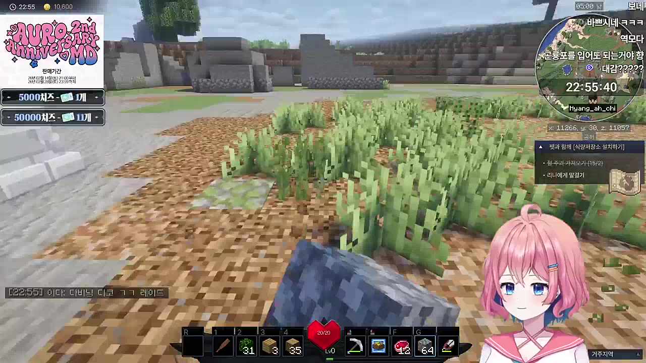 향대감님도 곤룡포 입고 혁명하면 되지