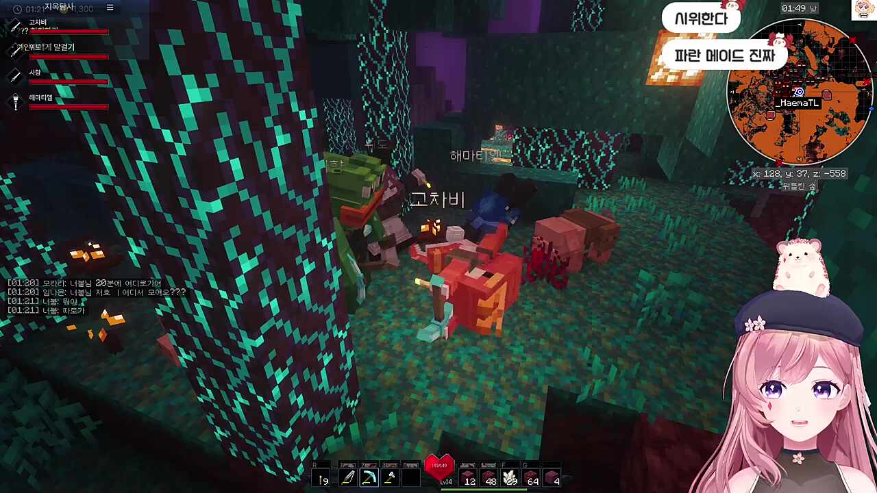 사향이 무쌩겨써