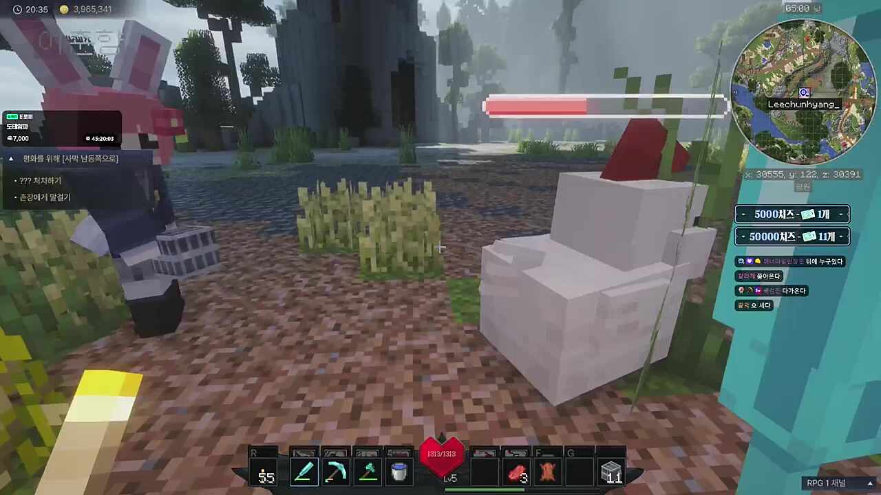 뺏을게~ 어 죽을게!