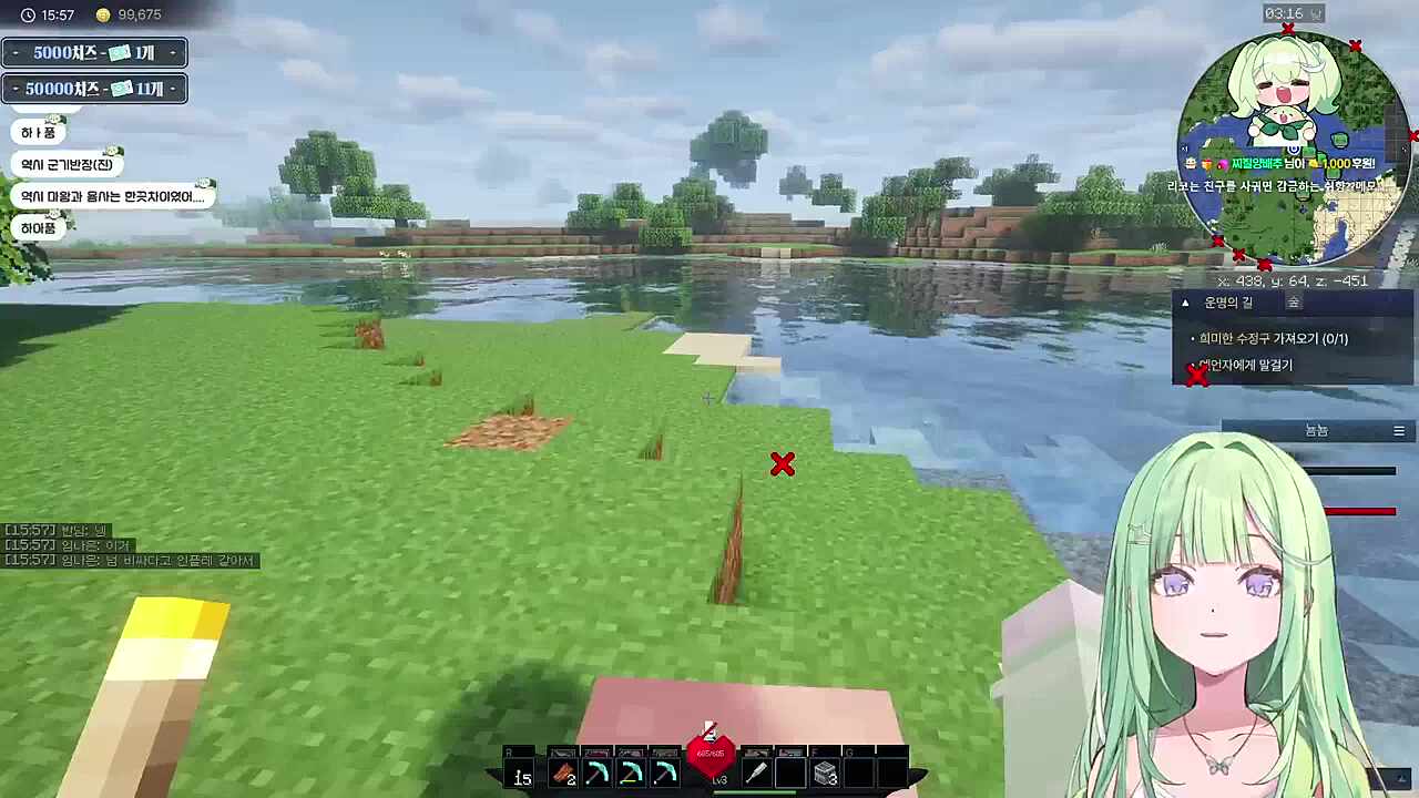 군기반장 정리코