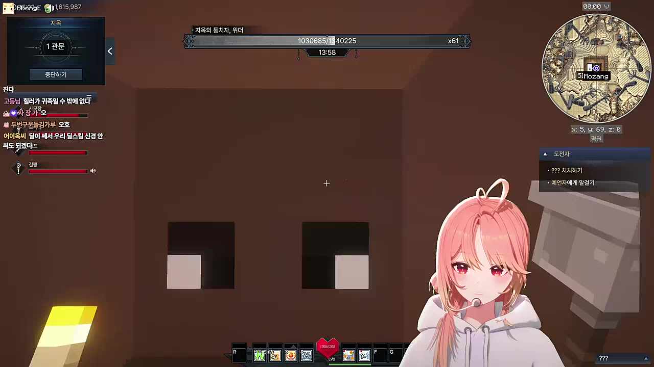 픽크타2 보스 레이드