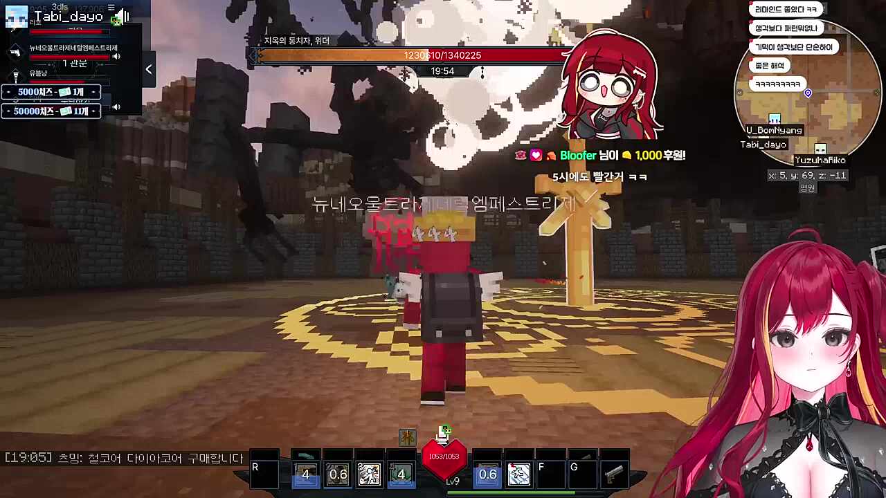 용사 다운 비명 ㅋㅋㅋㅋㅋ