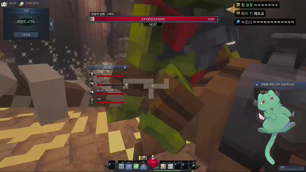 이다 브레스 ㅋㅋㅋㅋㅋㅋ