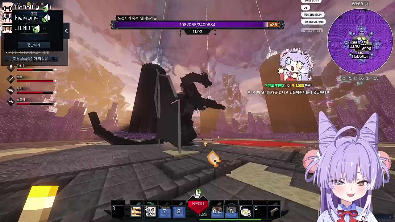 픽크타2 엔더드래곤 보스 레이드