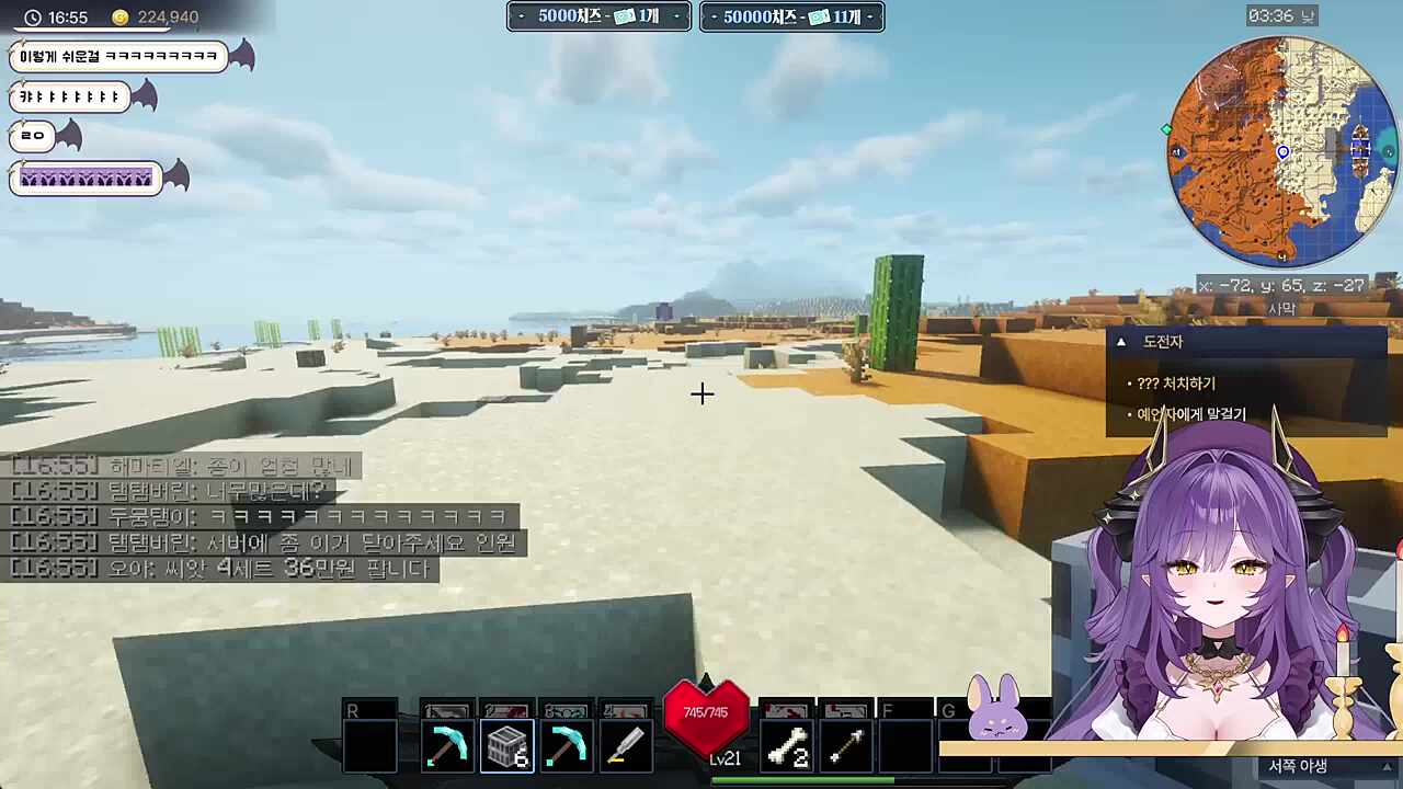 오늘도 채강팻을 잡는 후야