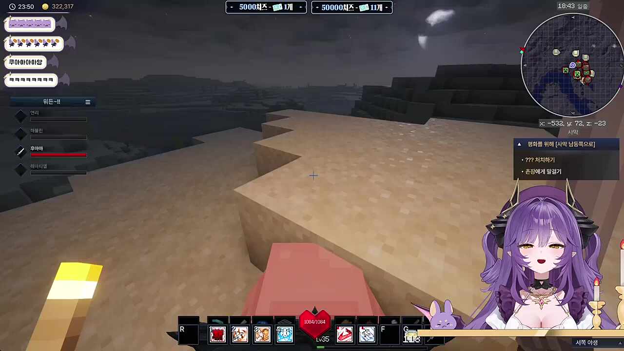 대화하다 집을 반대로 간 후야