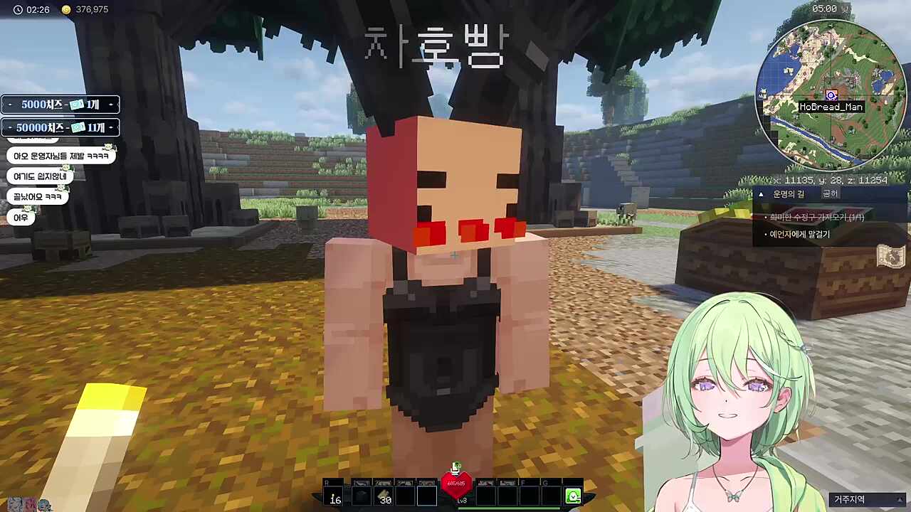 와 바니걸 몸매...