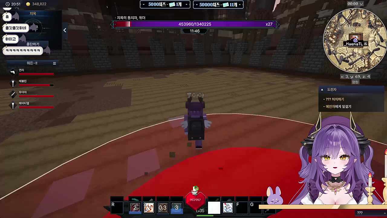 위더 올 선 클!!!!!!