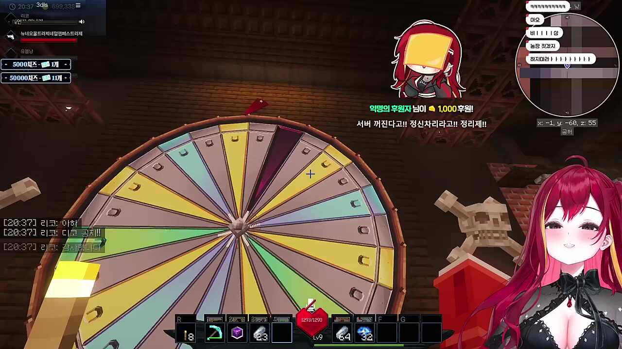 심각한 도박 중독입니다