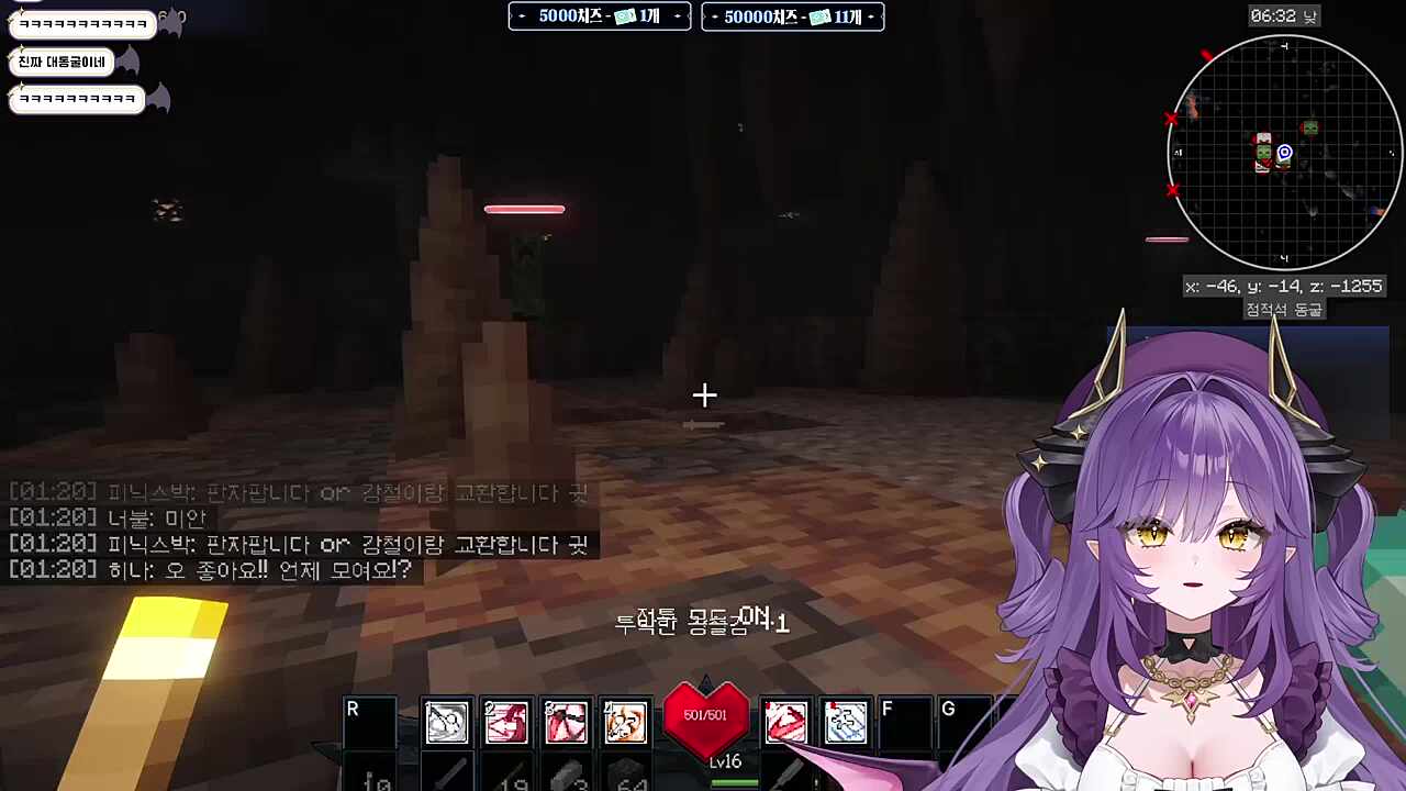 장비가 구려서 2시 파티에서 추방당하는 상상하는 파티장 후야