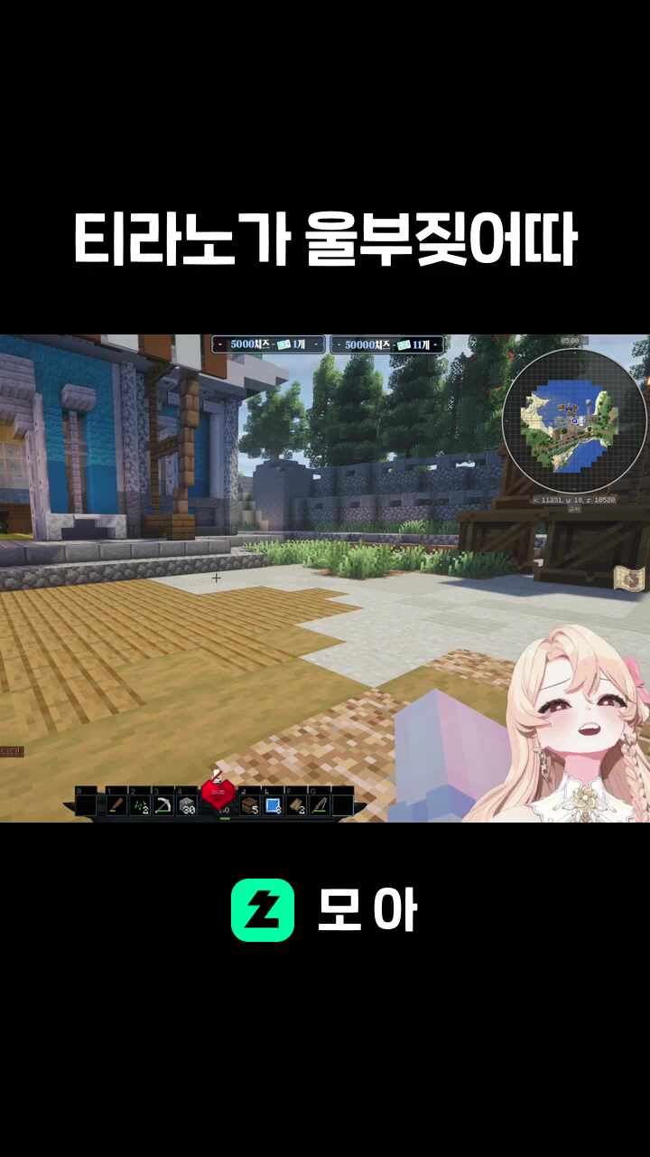 티라노가 울부짖어따