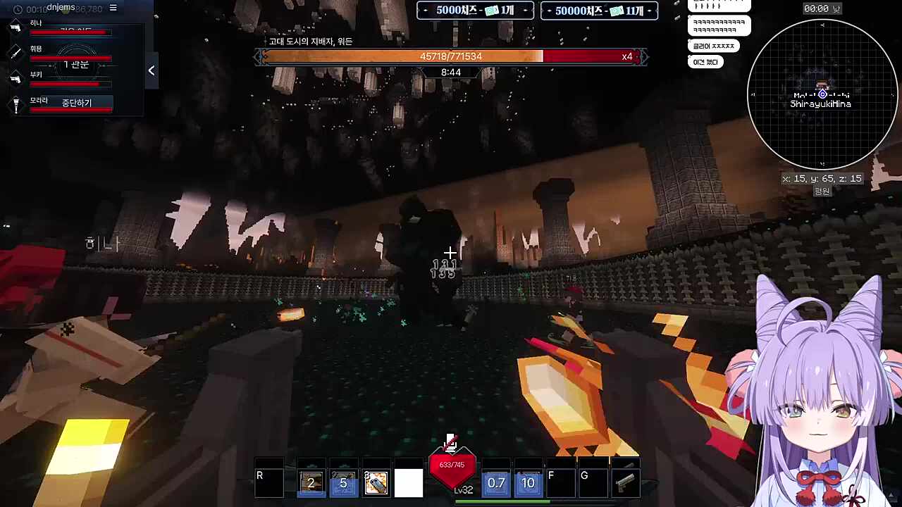 부키히나 워든 첫 클리어