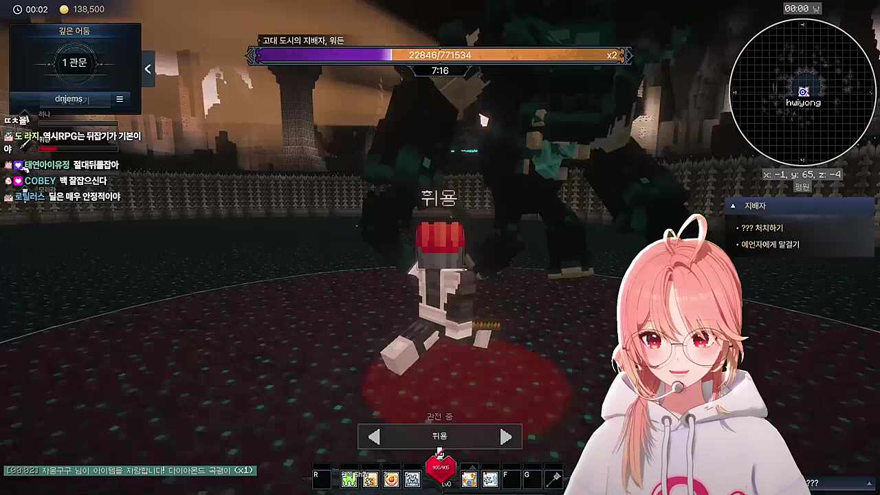 아 이게 한대가 남았어~~~