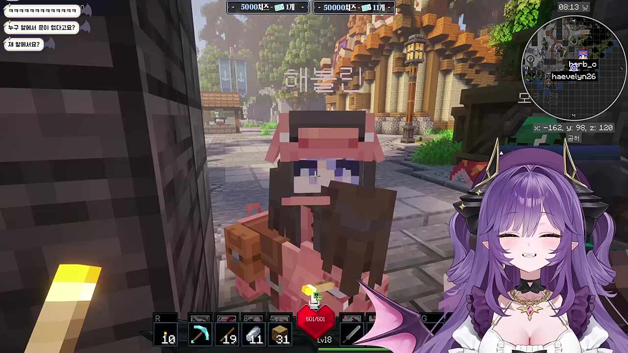 나 후얀데 집합.