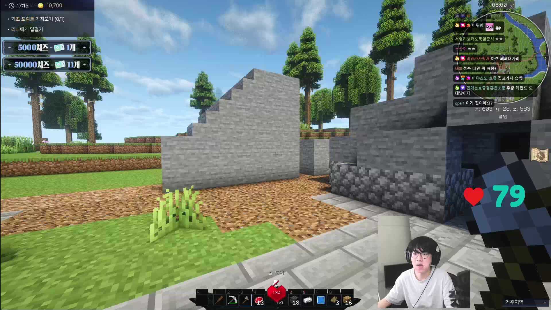 픽크타 2일차 도태남