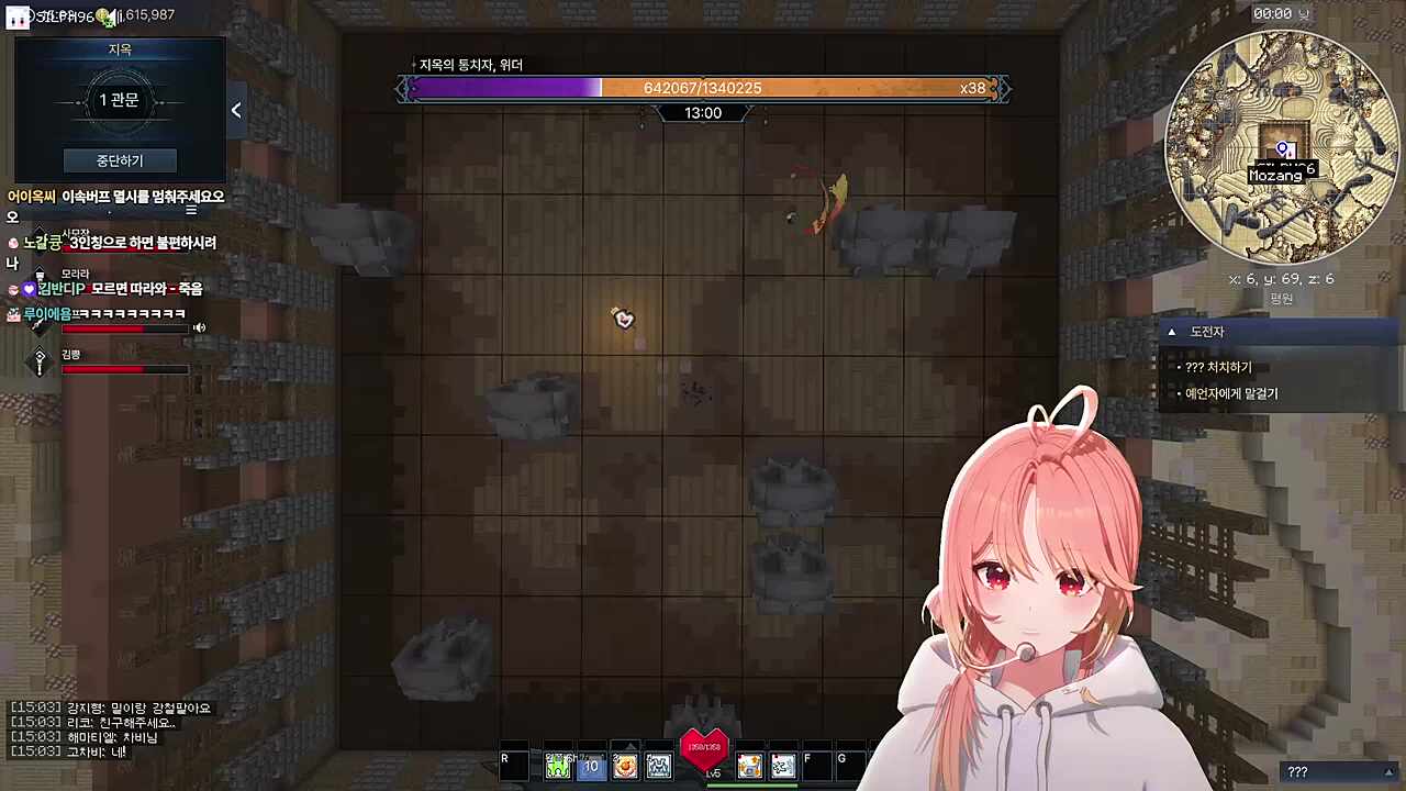 아니 여기라매!