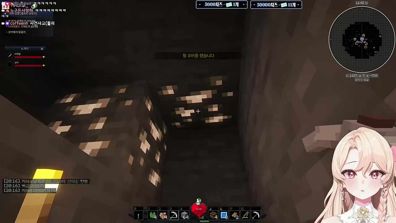 말하자마자 떡밥 회수