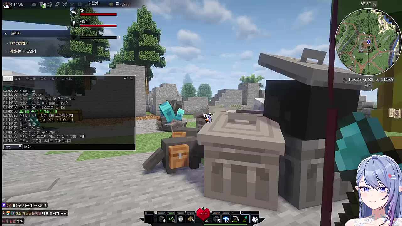 히나 비방이었네