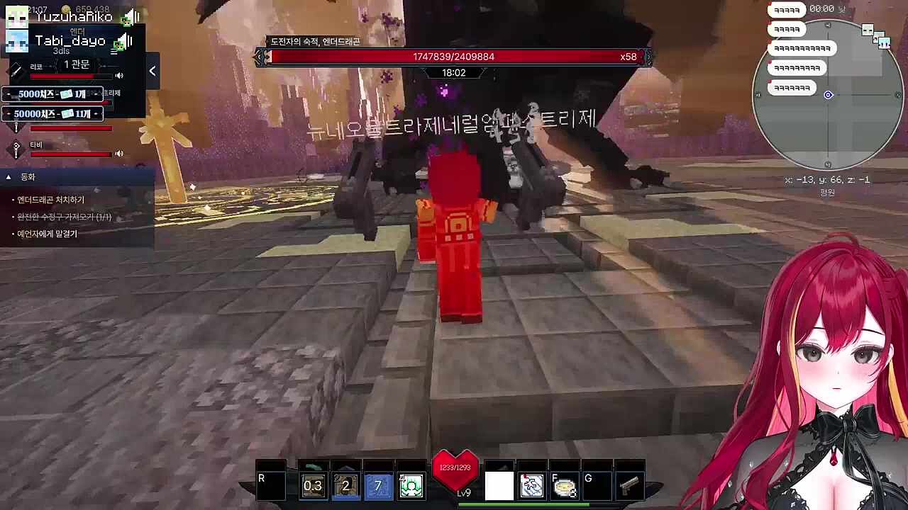 용꼬리에 싸대기 맞는 리제