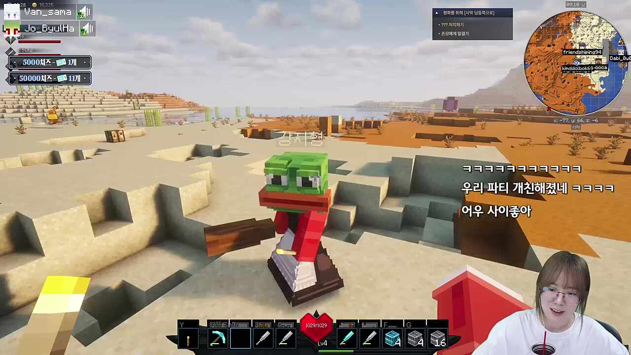 어? 쉬~팔 움파룸파 그녀석들이다~