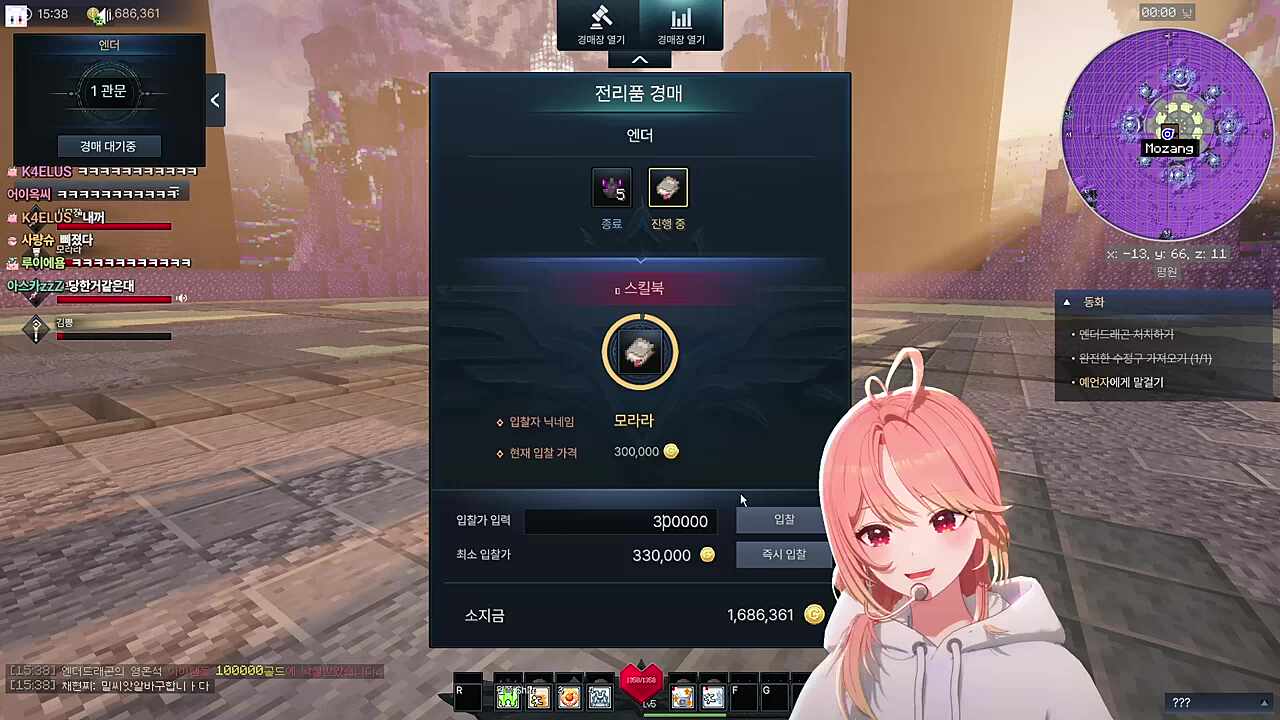 원래 경매는 눈치랬다