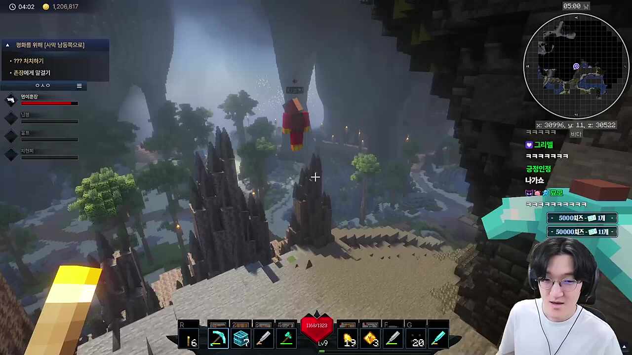 픽크타 2일차 종료 (새로운 지역)