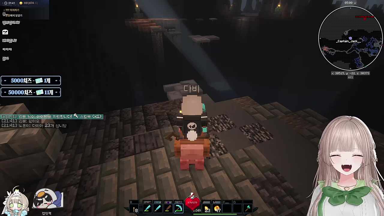 이게 어려워? 따라와.