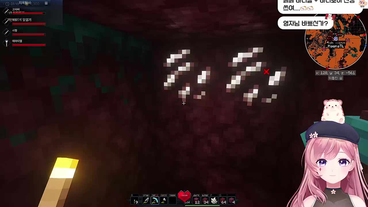 파멸적인 차비님 시점