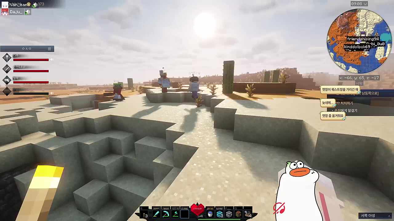 익숙한 그녀석들 ㅋㅋㅋㅋㅋㅋ