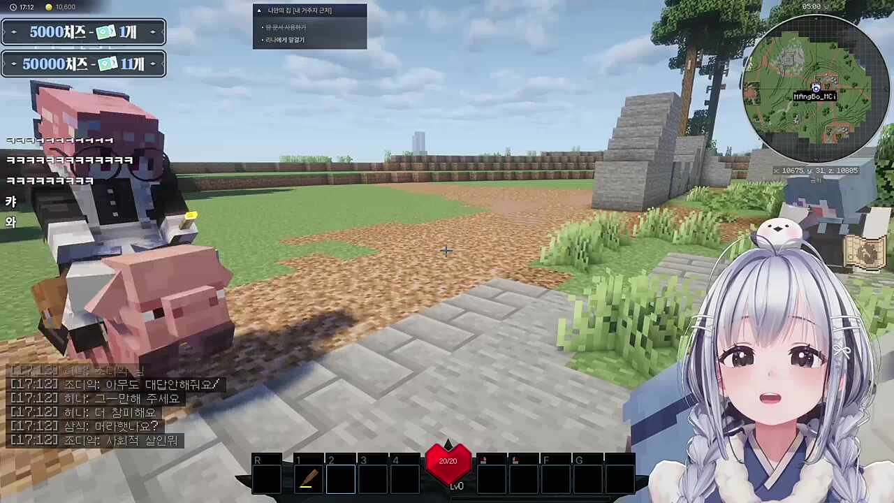 모라라) 너네 촌장님 느려!! / 앵보) 우리 촌장님 묘욕하지마!