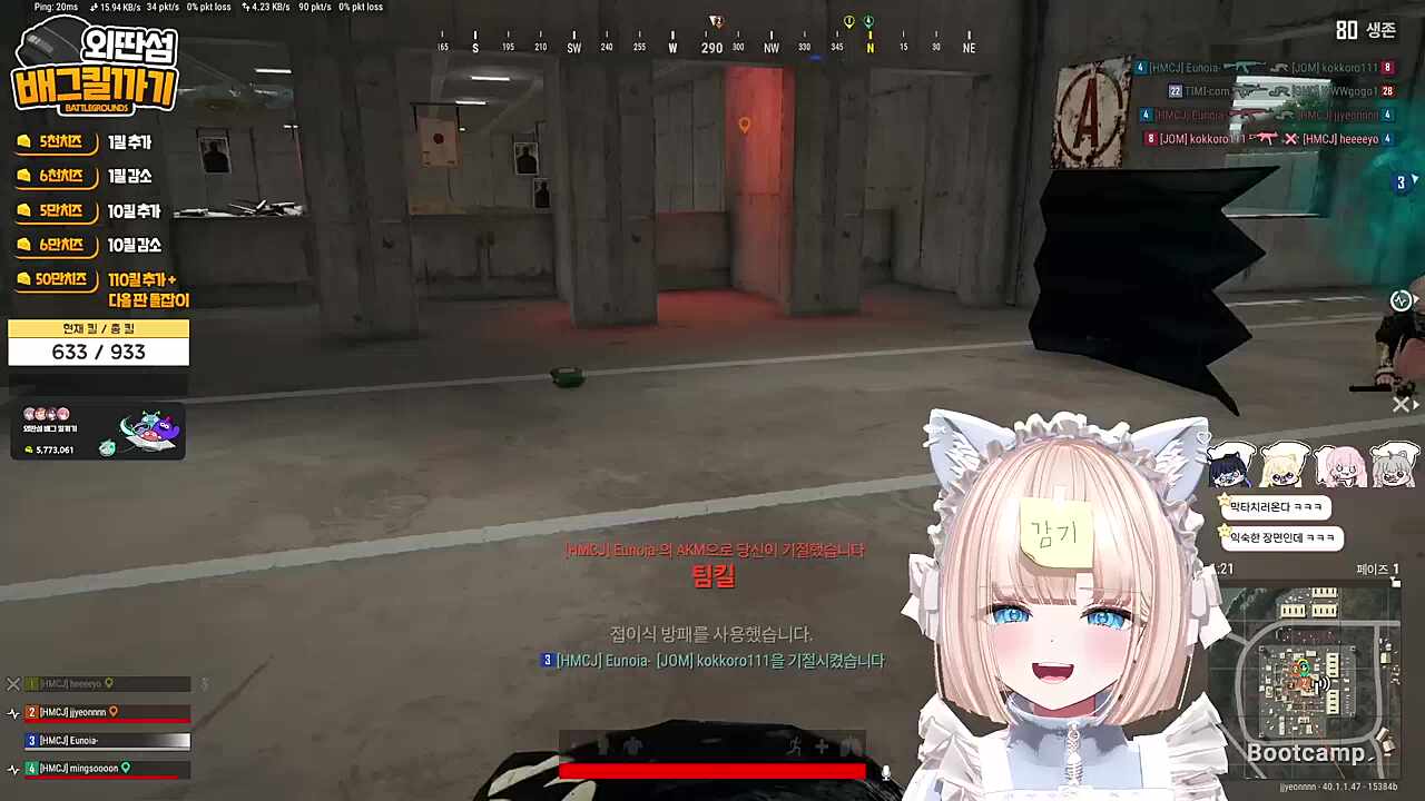 방패와 팀킬과 수류탄