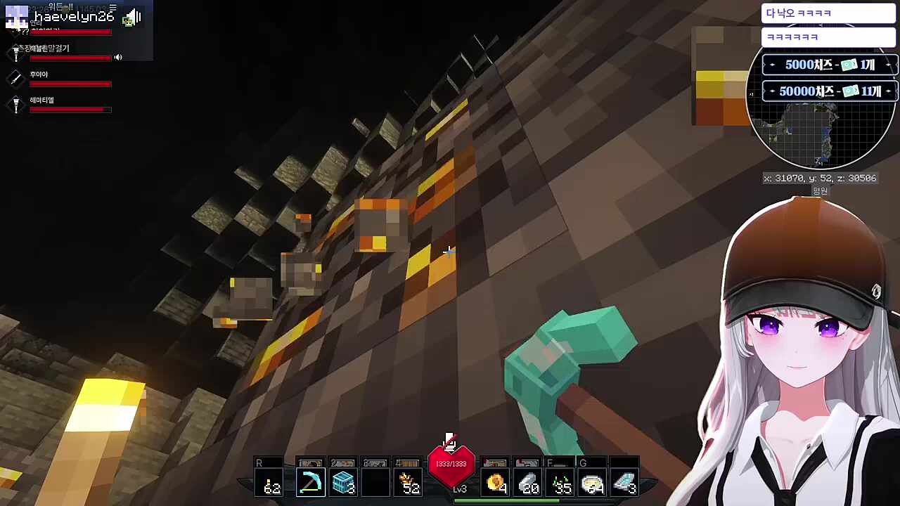 길잃은 와중에 호박석 코어 발견한 연리(마이크 꺼진거모름)