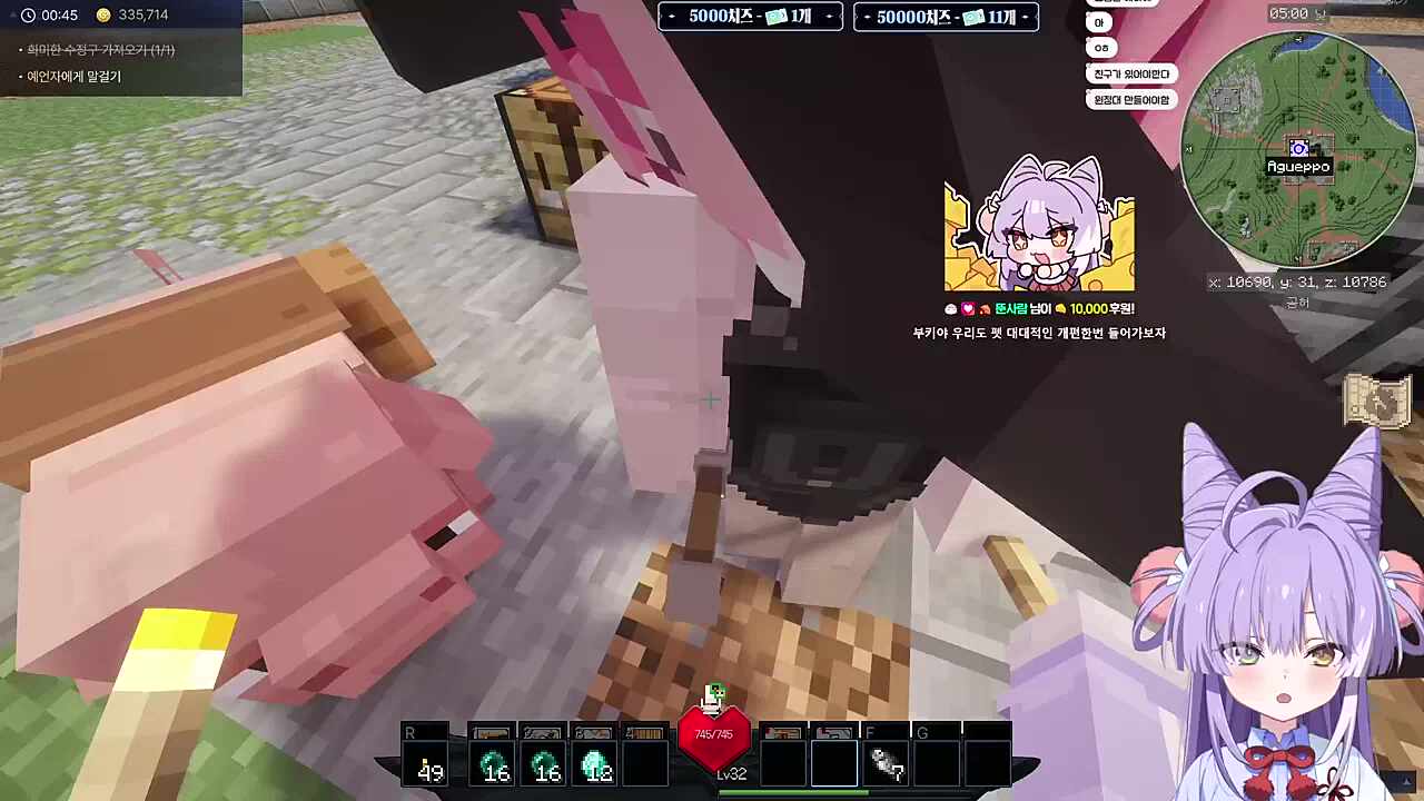 픽크타2 아구이뽀