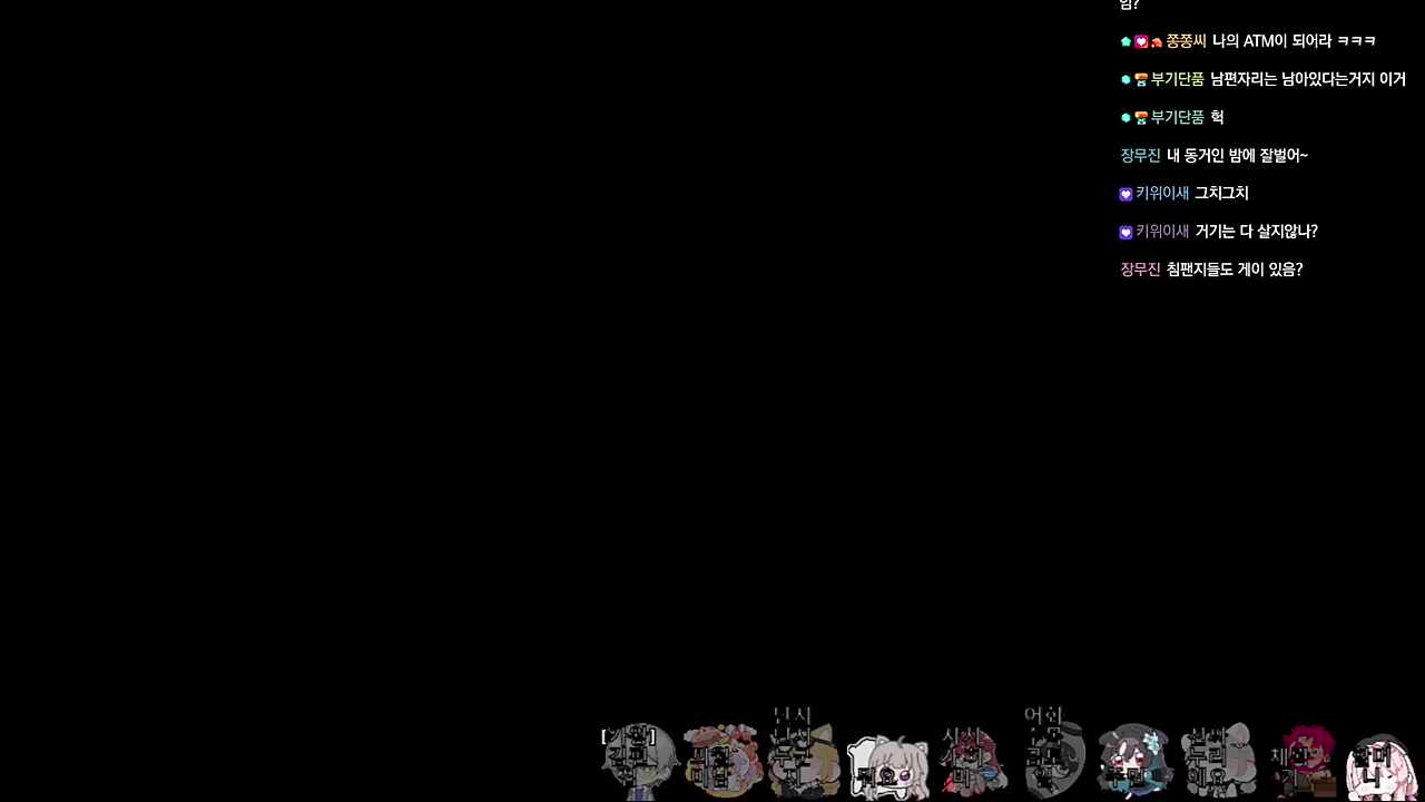 히토미 전문가 등장