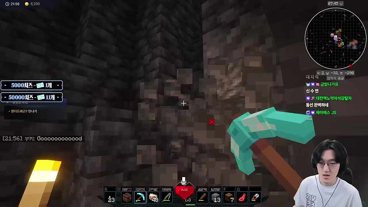 어차피 집 가려했어 ㅋㅋㅋㅋ