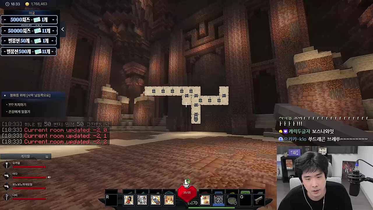 작품명: 쑤바의 절규 (목소리가 클수록 실제 데미지 증가)